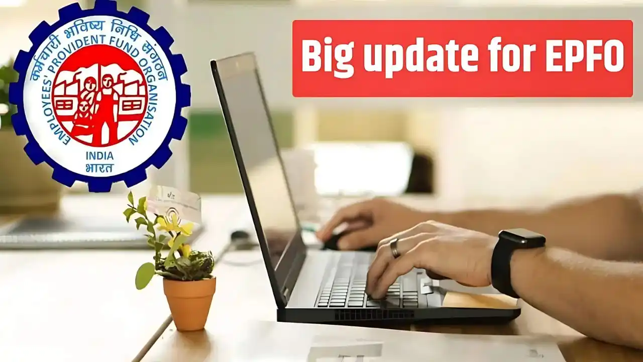 Big EPFO Update 2025