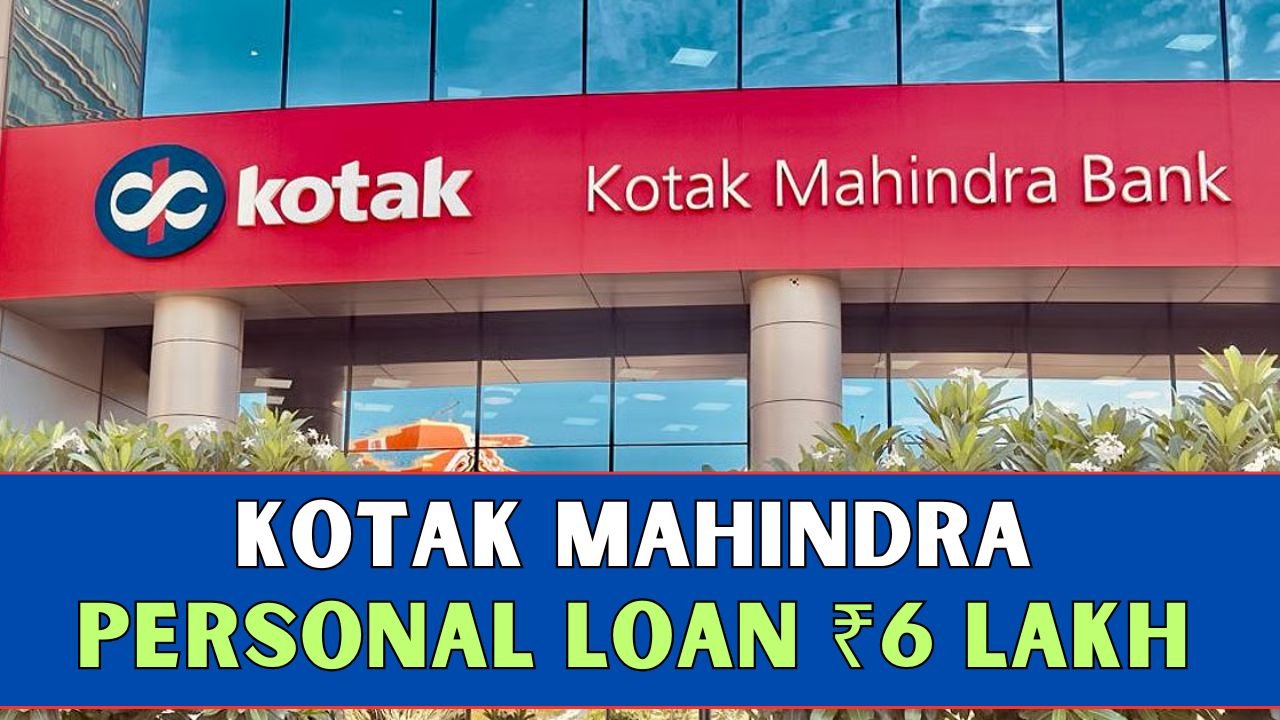Kotak Mahindra Personal Loan ₹6 Lakh