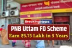 PNB Uttam FD Scheme