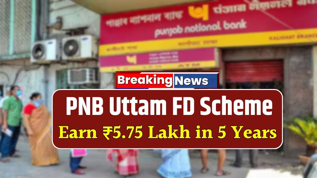 PNB Uttam FD Scheme